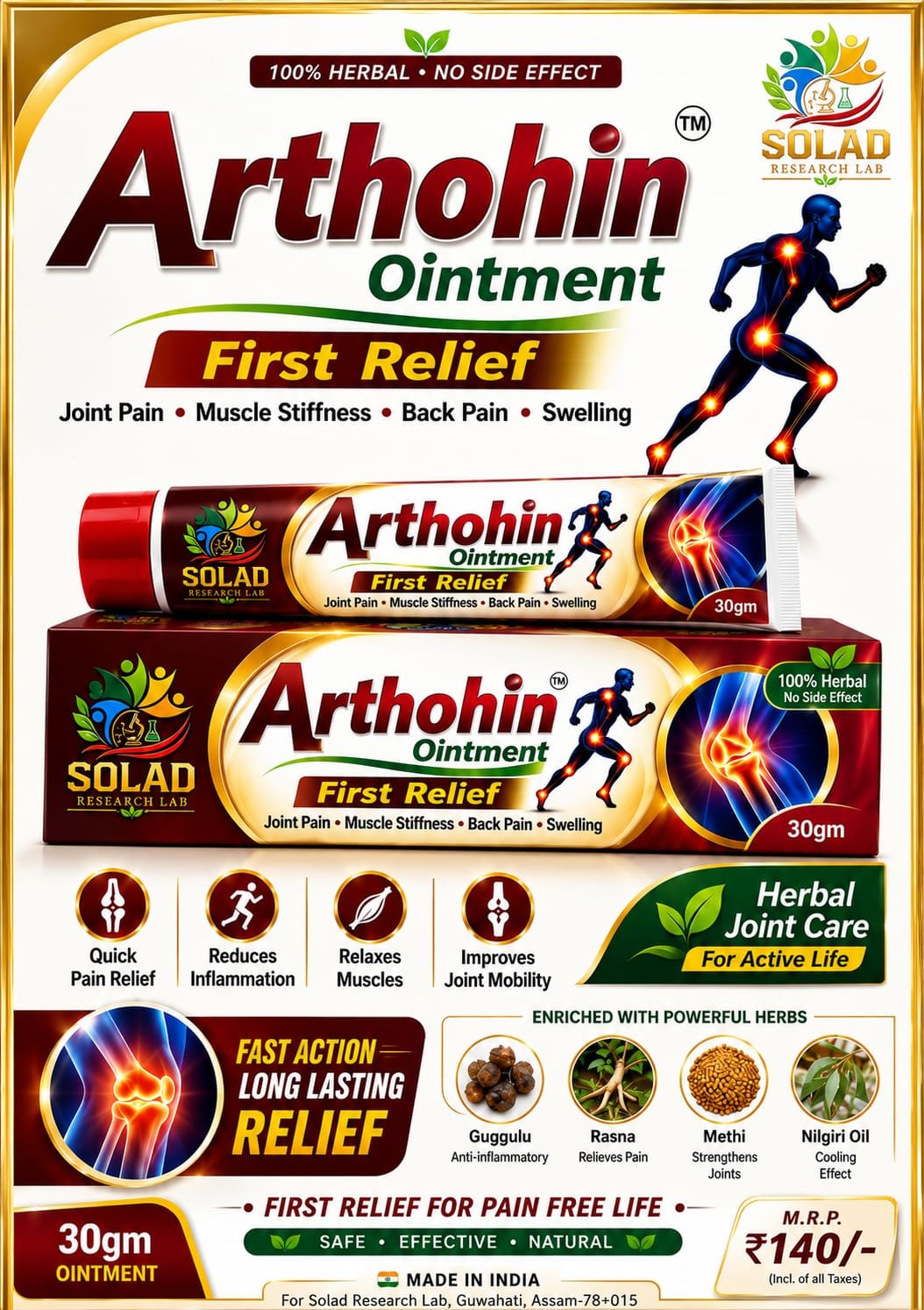Arthohin Ointment