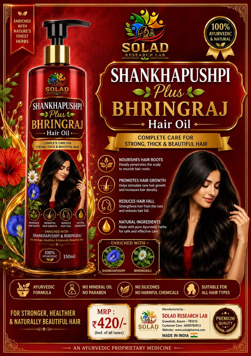 Shankhapushpi Plus Bhringraj Hair Oil