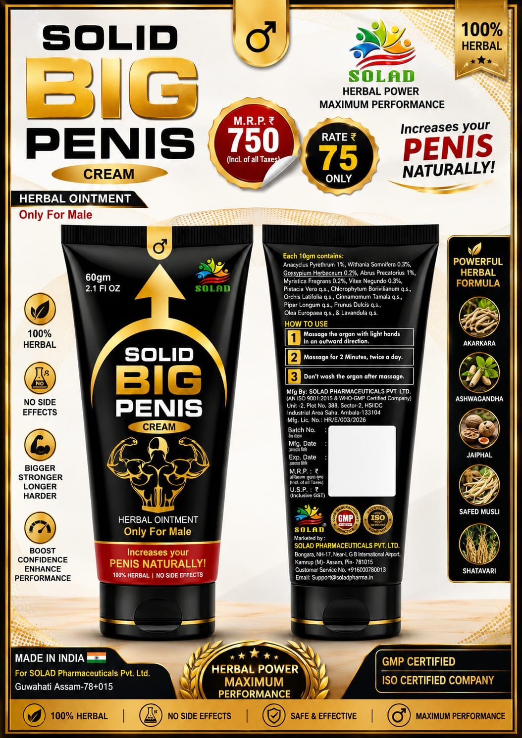 SOLID Big Penis Cream